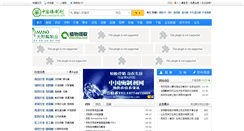 Desktop Screenshot of cnenzyme.com